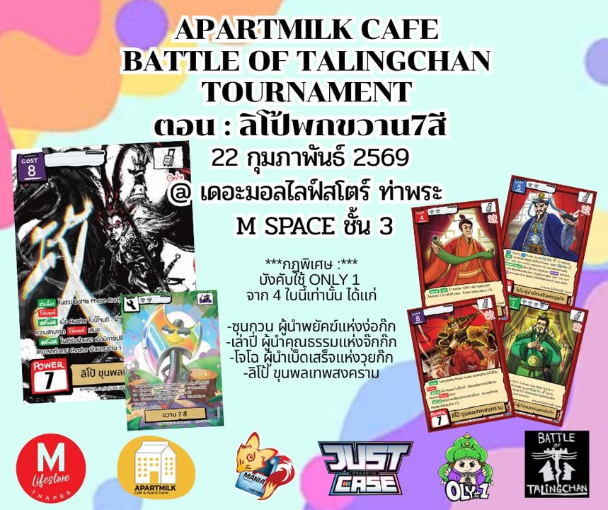 Justcase - Custom Playmat & Mousepad