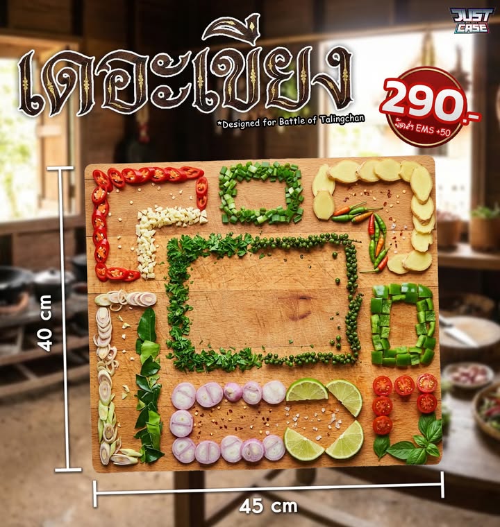 Justcase - Custom Playmat & Mousepad