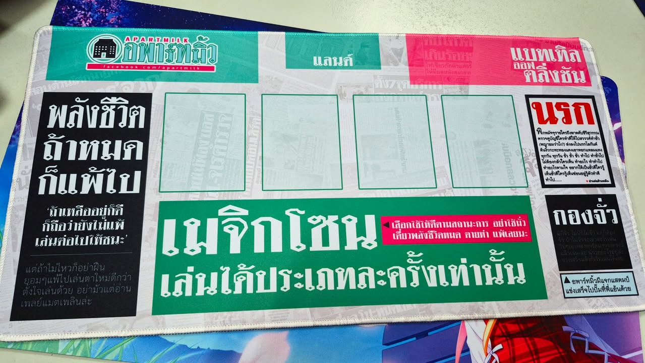 Justcase - Custom Playmat & Mousepad